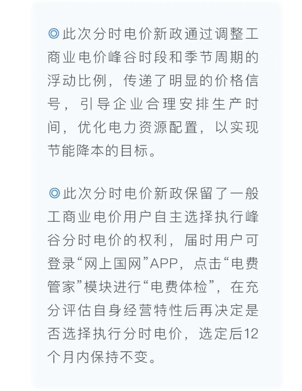 20240527_092854_079.jpeg 20240527_092854_079.jpeg