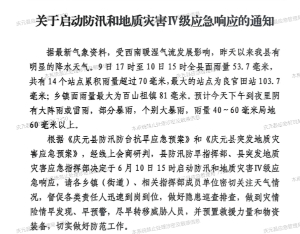 20240611_091458_139.png 20240611_091458_139.png