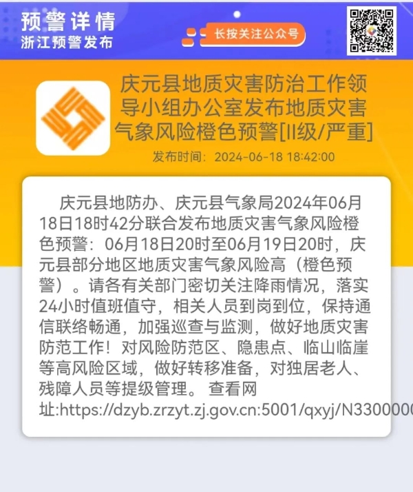 20240619_111851_358.jpeg 20240619_111851_358.jpeg