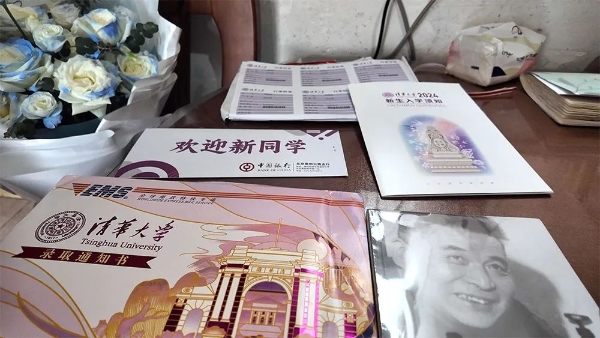 20240729_091351_027.jpeg 20240729_091351_027.jpeg