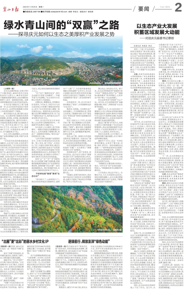 20241125_142839_312.jpg 20241125_142839_312.jpg