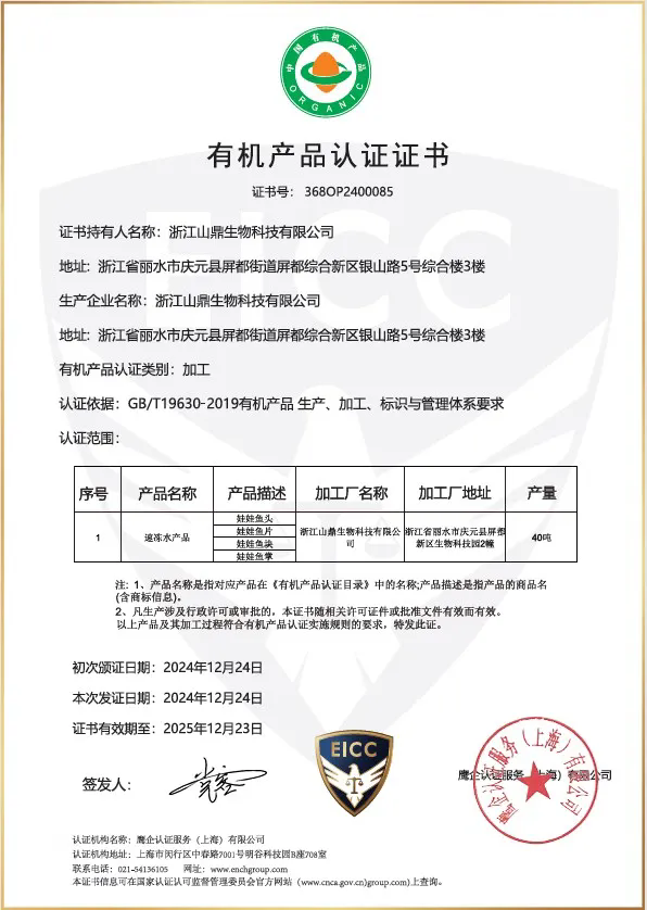 14354323987080.webp.png 14354323987080.webp.png