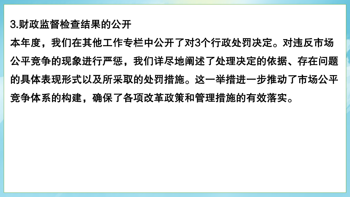 父母該如何平衡事業與教養孩子？_04.png