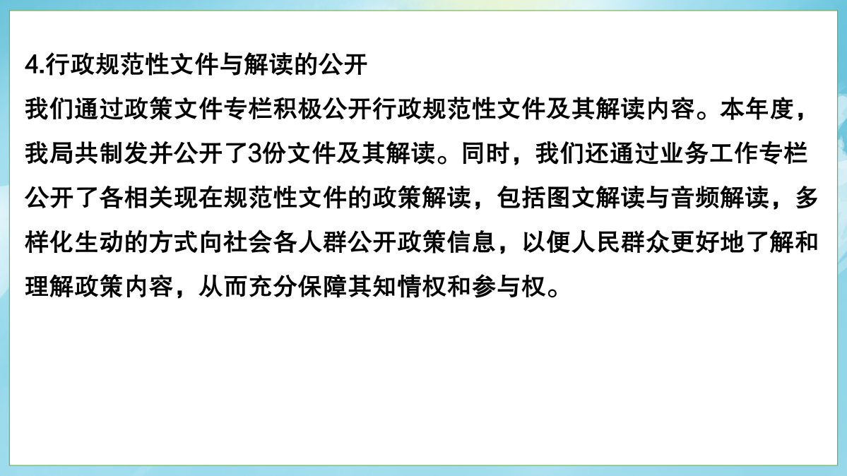 父母該如何平衡事業與教養孩子？_05.png